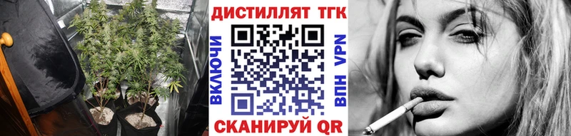 Дистиллят ТГК THC oil  Калуга 