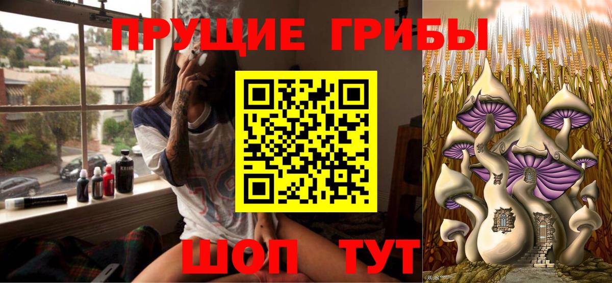 Галлюциногенные грибы мухоморы  Вход с VPN  Галлюциногенные грибы Cubensis  Калуга 