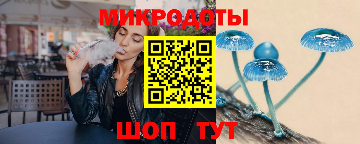Псилоцибиновые грибы Калуга