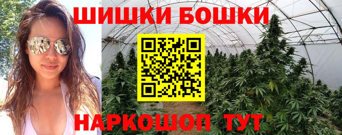 Каннабис ГИДРОПОН  Бошки марихуана THC 21%  Шишки марихуана VHQ  Вход с VPN  Калуга 